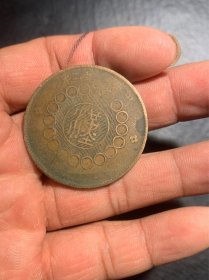 四川军政府壹佰文23224d背逆90度