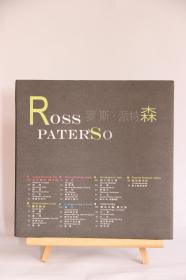 澳大利亚水彩画家罗斯派特森Ross paterso