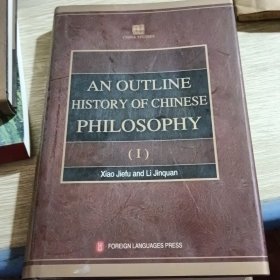 AN OUTLINE HISTORY OF CHINSE PHILOSOPHY I