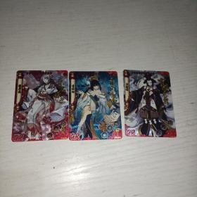 阴阳师GR卡(青灯夜话 赤花珠蕊 宵暗之舞)