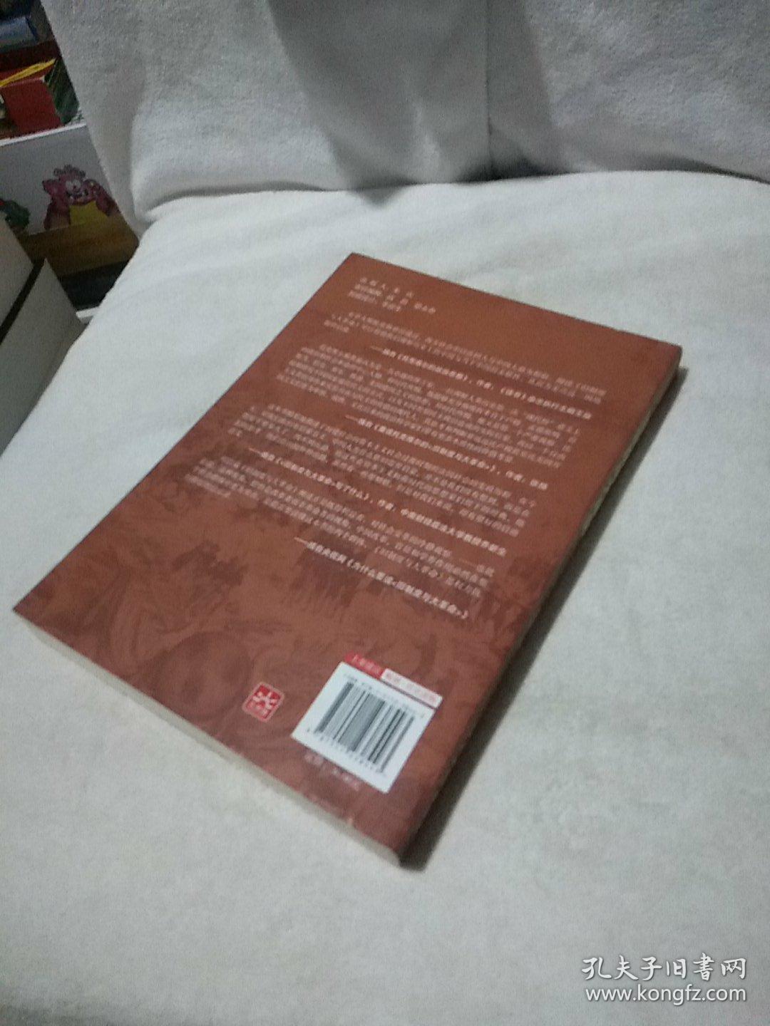 旧制度与大革命