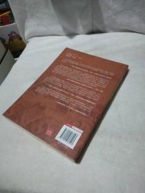 旧制度与大革命