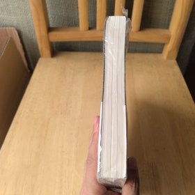 龙族Ⅱ：悼亡者之瞳 带金页