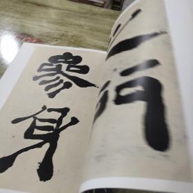 郑板桥临峋嵝碑/清代隶书名家经典（正版）