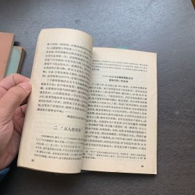 世界史资料丛刊初集：1600-1914年的日本+中世纪中期的西欧+1871-1898年的欧洲国际关系+1898-1914年的欧洲国际关系共+1815-1870年的英国   5册合售