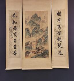 旧藏 吴湖帆 精品纸本山水三条屏 中堂