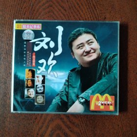 VCD 刘欢作品集 2碟
