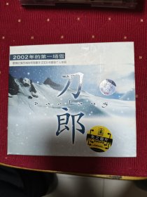先之唱片正版CD 刀郎2002年的第一场雪 （实物拍摄）