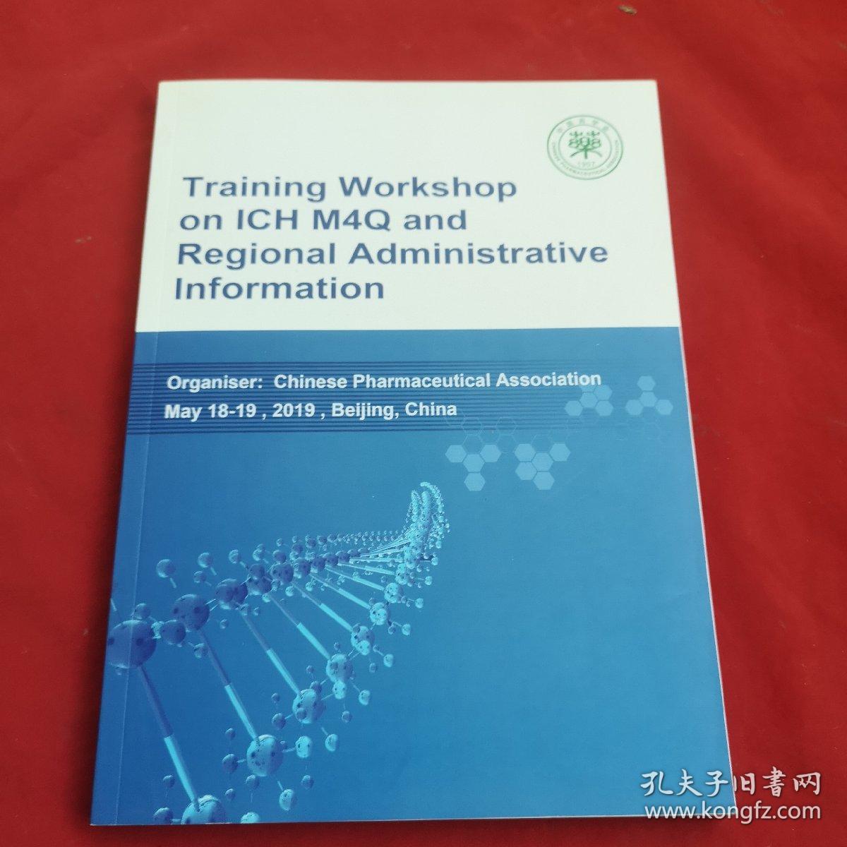 Training Workshop on ICH M4Q and Regional Administrative lnformation