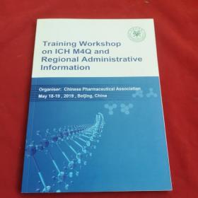 Training Workshop on ICH M4Q and Regional Administrative lnformation