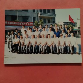 《怀旧合影照片》 1988年8月合肥代表队领队教练合影