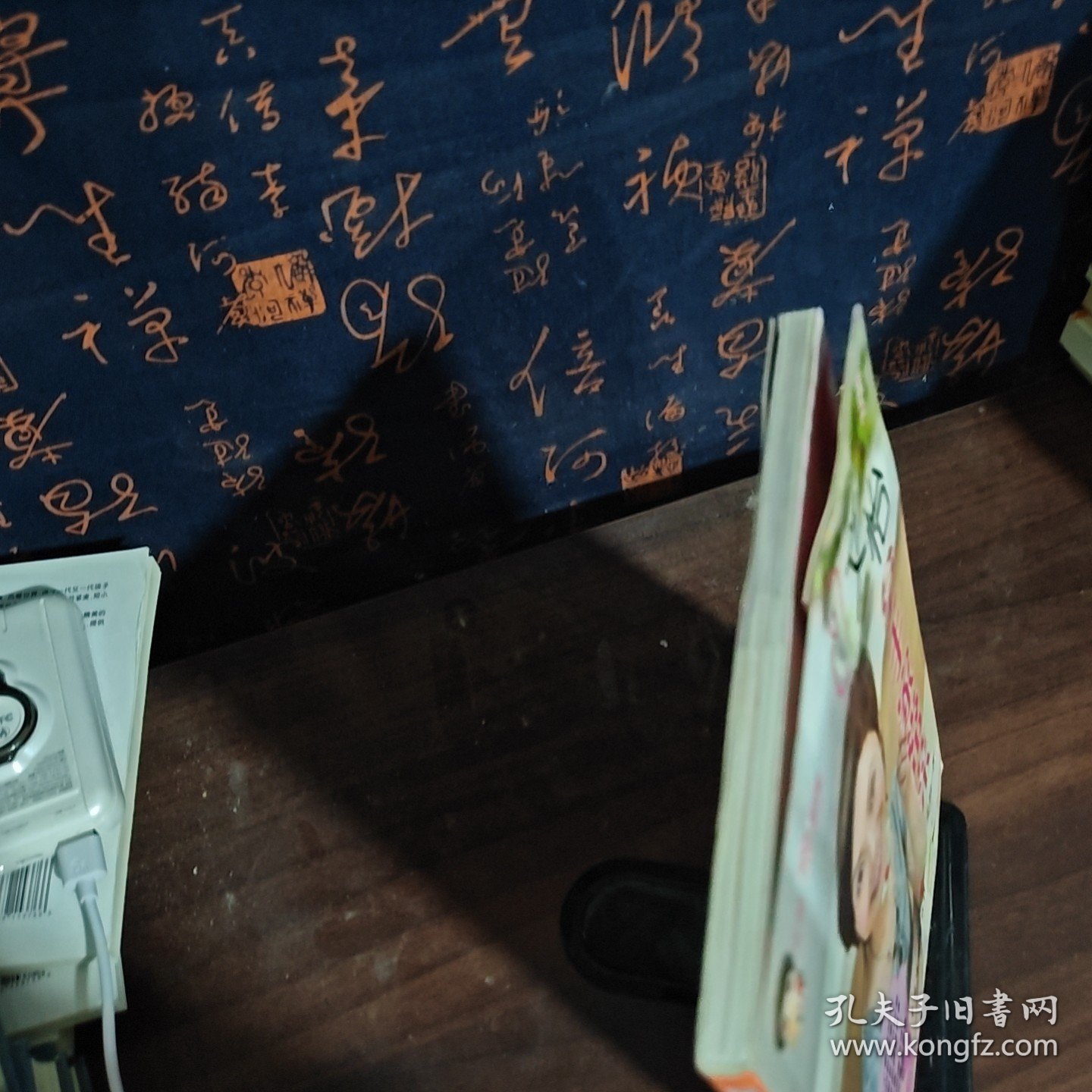 文怡拿手家常菜