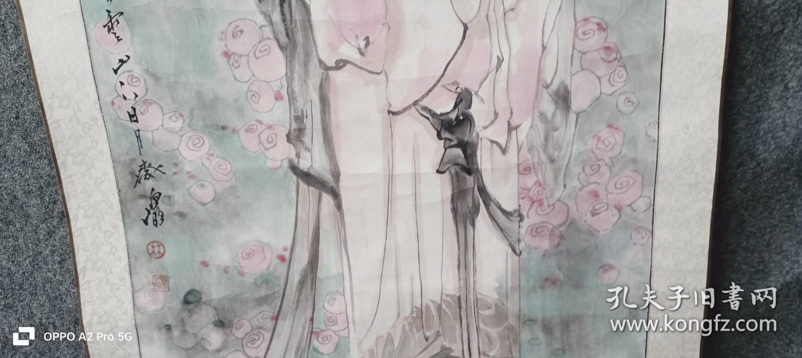 【林峥明】1958年出生于海南省文昌市。毕业于广州美术学院中国画系，受教于黎雄才、杨之光、林墉、等教授。以人物见长，兼作花鸟、山水。画风具有东方诗意，气势磊落，墨韵渗变，清秀明确，工整精致，广州市中国画研究会理事。曾多次参加国内外大型画展，并多次举办个人画展。1987年留学旅居日本东京，在日本多次举办个人画展，出版林峥明人物画集。现任日本全国水墨画美术协会理事，日本东京书画院顾问。