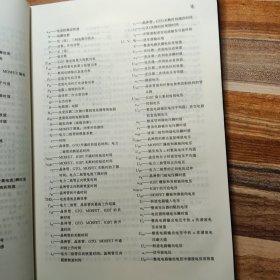 面向21世纪课程教材：电力电子技术：普通高等教育“九五”国家级重点教材 2002年获全国普通高等学校优秀教材一等奖