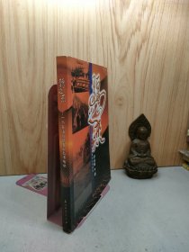 疆之戀:一個(gè)石油勘探者的大漠情懷