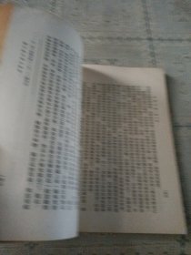 列宁文集 第七册 1921-1923