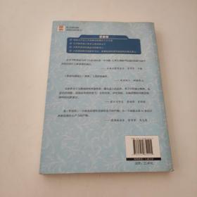 优等生必读文库 世界经典名著主题悦读系列 鲁滨孙漂流记