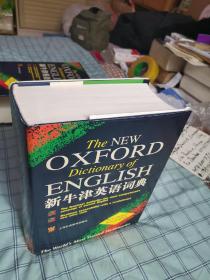 新牛津英语词典
the new Oxford dictionary of English