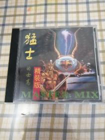 猛士的士高精装版 1CD 1994香港银星