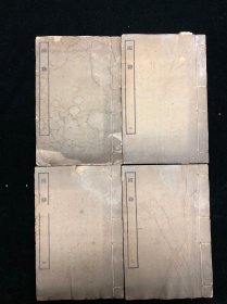 民国上海商务印书馆影印 四部丛刊《国语》四册