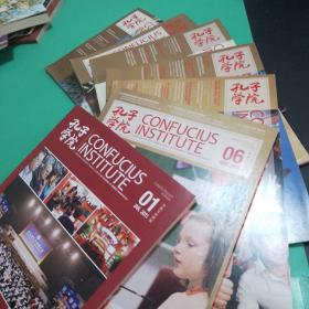 【7本合售】孔子学院中英文对照版2010.1-5.11，2011.12