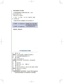 手外科临床思路及手术图解