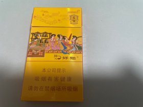 烟标：好猫