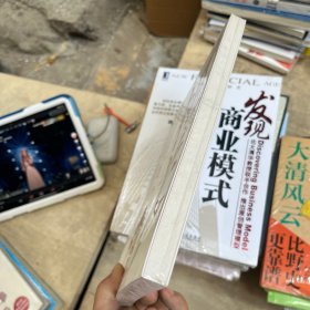 机关