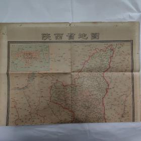 陕西省地图1977年版