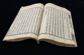 清广雅书局刻本《毛诗后笺》一厚册
