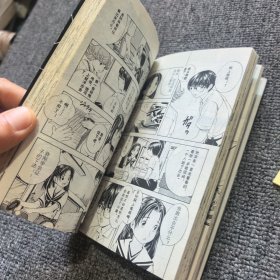 棋魂·光之棋（4）