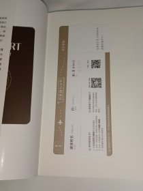 纳尼亚人：C.S.路易斯的生活与想象