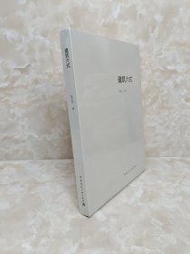 建筑六式 包邮
