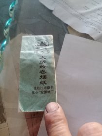 虎峰特白纯木浆大罗纹卷烟纸