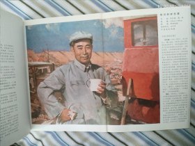 名家名作时代画卷3