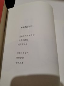 毛里求诗 可乐鸡翅卷