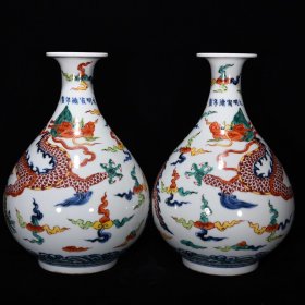 明宣德青花五彩龙纹玉壶春瓶尺寸30*21厘米