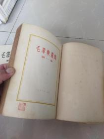 私藏、原配本（上海）！《毛泽东选集》1一5卷！大32开、建国初期版本！，全部上海印刷！（除第一卷以外，都是一版一印），其中1一4卷竖排繁体字：第一卷1951年十月上海第二次印刷，第二卷1952年上海第一次印刷！第三卷1953年上海第一次印刷！第四卷1960年上海第一次印刷。第五卷横排简体字1977年上海第一次印刷！，，请先看图片和描述！然后再买，