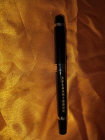 英雄钢笔14k
