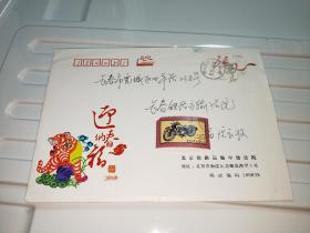 签名贺卡