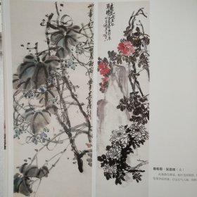 果蔬花木