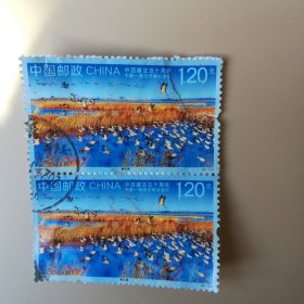中西建交五十周年邮票二连张