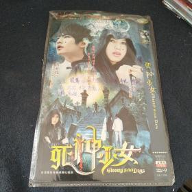 死神少女DVD（包邮）