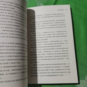 亚原子世界探秘：物质微观结构巡礼