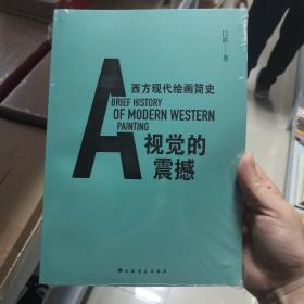 城市印记 : 上海老地图