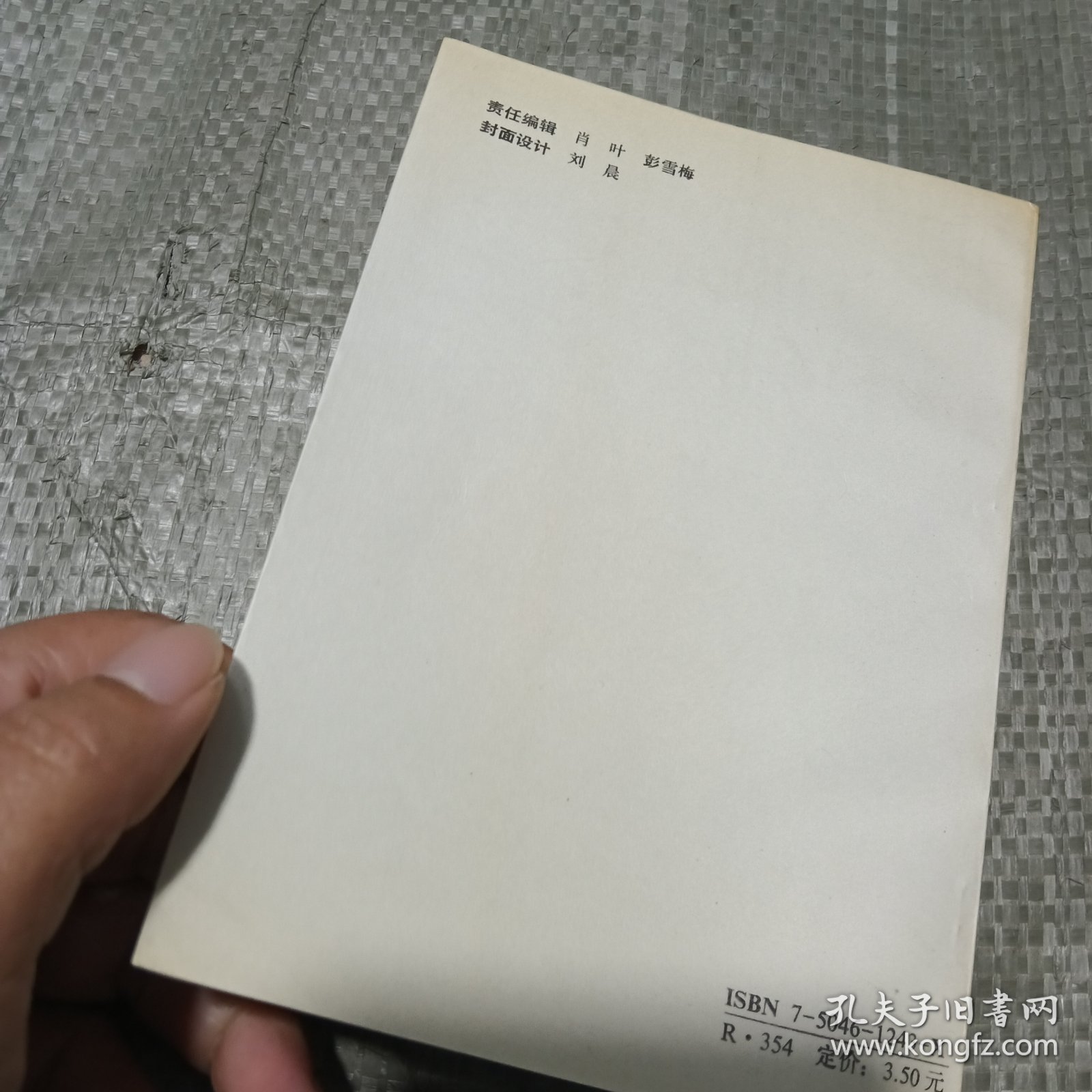 麻醉性高效镇痛药盐酸二氢埃托啡临床应用典型病例集