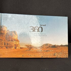 ISRAEI360