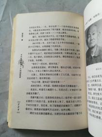 末代皇帝最后一次婚姻解密