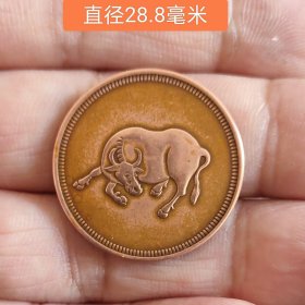 马兰币之卧牛海棠铜币11484