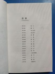 绷带俱乐部